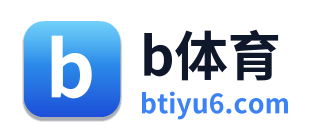 b体育